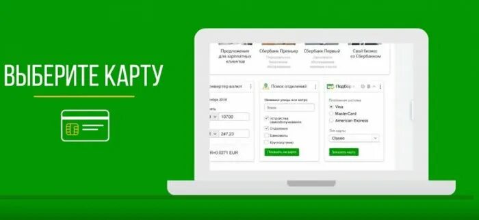 Льготный период кредитной карты сбербанка. Календарь сбербанк. Сбербанк кредитная карта виза на 50 дней условия пользования. Кредитная карта сбербанка на 50 дней условия сбербанк. Кредитная карта сбербанк на 50.