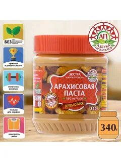 Экстра без