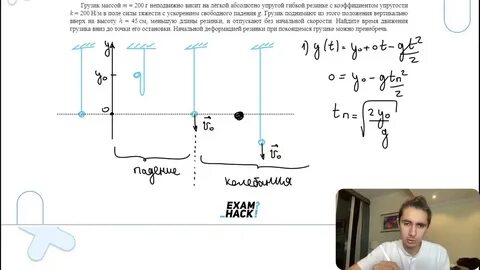 Гиря неподвижно висит на проволоке механическая