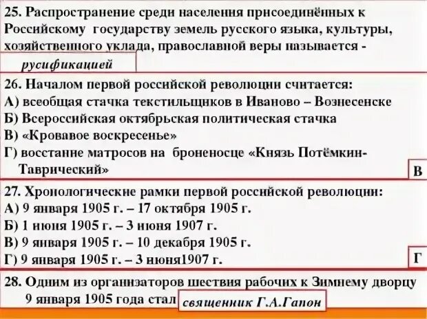 Объясните почему среди населения руси в течение. Распространение христианства на присоединенных землях 16 век. Наказная память в 16 веке таблица. Присоединение всех земель к России ОГЭ история 22. Наказной памяти методы распространения.