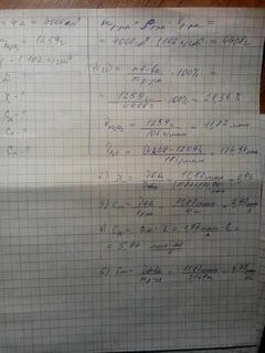 5 3 г na2co3