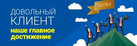 Отзывы слоган
