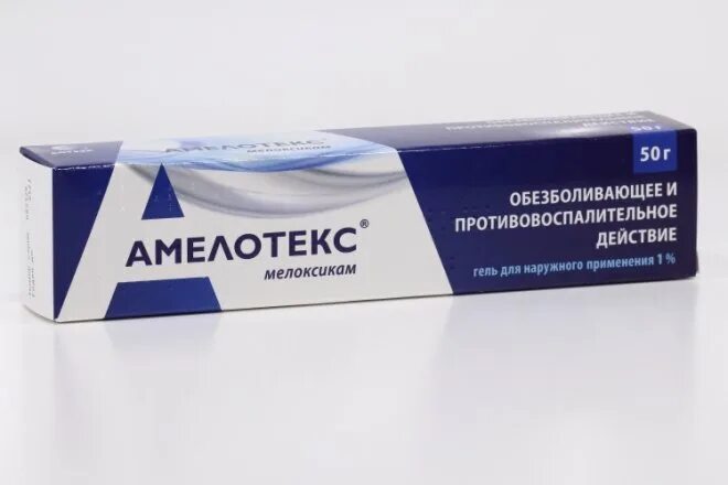 Амелотекс гель 50г в. Амелотекс гель 1% 50. Амелотекс гель столички. Мазь для спины амелотекс. Амелотекс гель столички.
