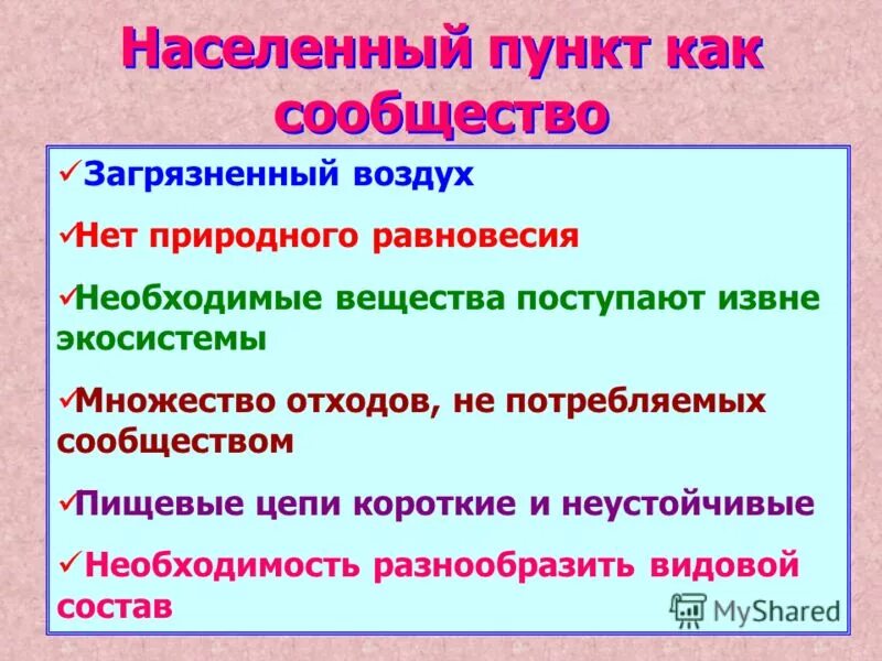 Как в сообществе добавить отзывы. Сообщество вк. Виджеты вк примеры. Как добавитьруководмтеля в вк сообществе. Как в сообществе добавить отзывы.
