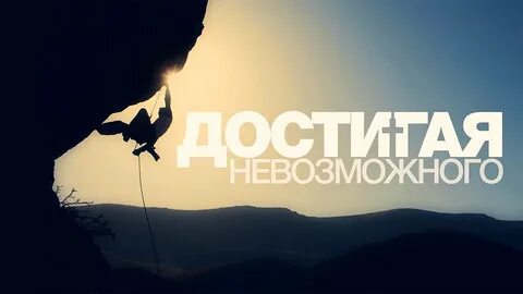 Обои нп