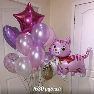 Какие шарики кошки