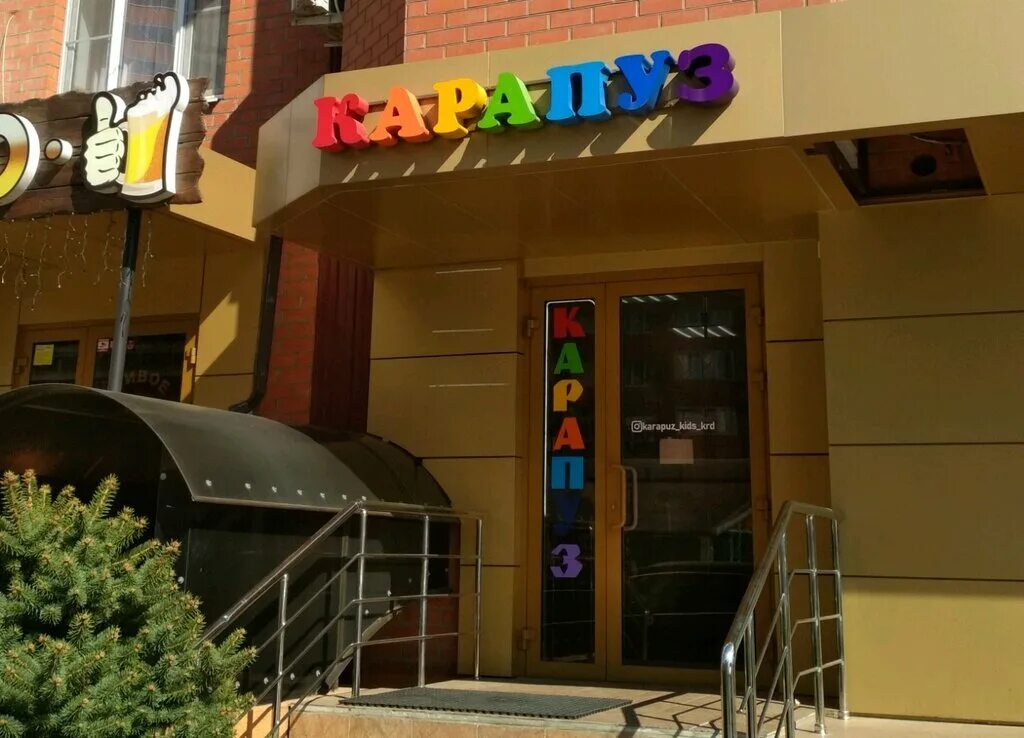 Краснодарский край, краснодар, ул. Жк панорама жлобы 145. Жлобы 139. Краснодарский край, краснодар, ул. Озон жлобы 139.