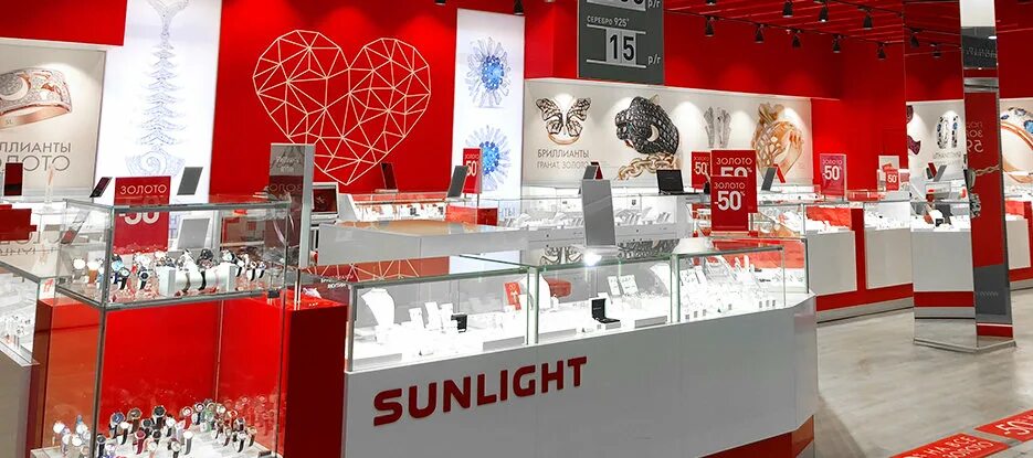 санлайт орел адреса. санлайт вывеска. магазин sunlight.