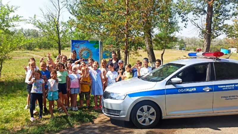 ГИБДД В детском лагере. ДПС Оренбург. Лагеря Оренбургской области. Сотрудник ГИБДД Оренбург. Оренбургское гаи сайт