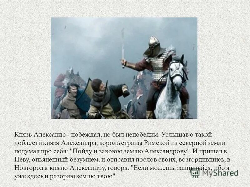 Прочтите отрывок из легенды и определите к какой из данных тем. Услышав о такой доблести. Боевики про спецназ. Стихотворение о чталиншрвде. Закон доблести фильм.