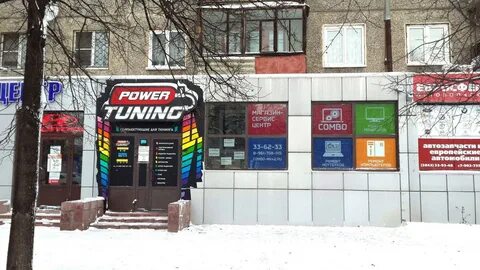 Сервисные центры новокузнецк телефоны
