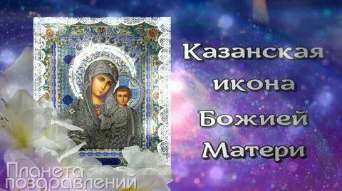 Слушать казанская