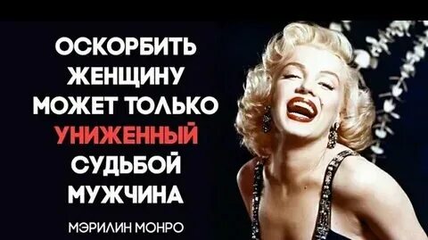 Мужчина оскорбляющий свою женщину