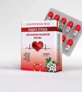 Сердечные лекарства названия