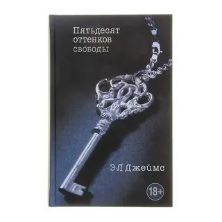 2 книга 50