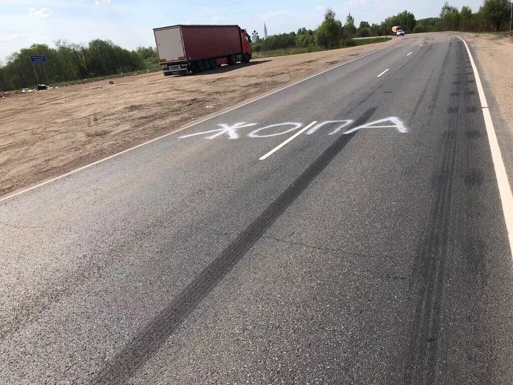 Закрытие дорог в ивановской области