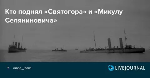 Кто поднял буду