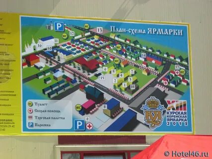 Коренная пустынь на карте