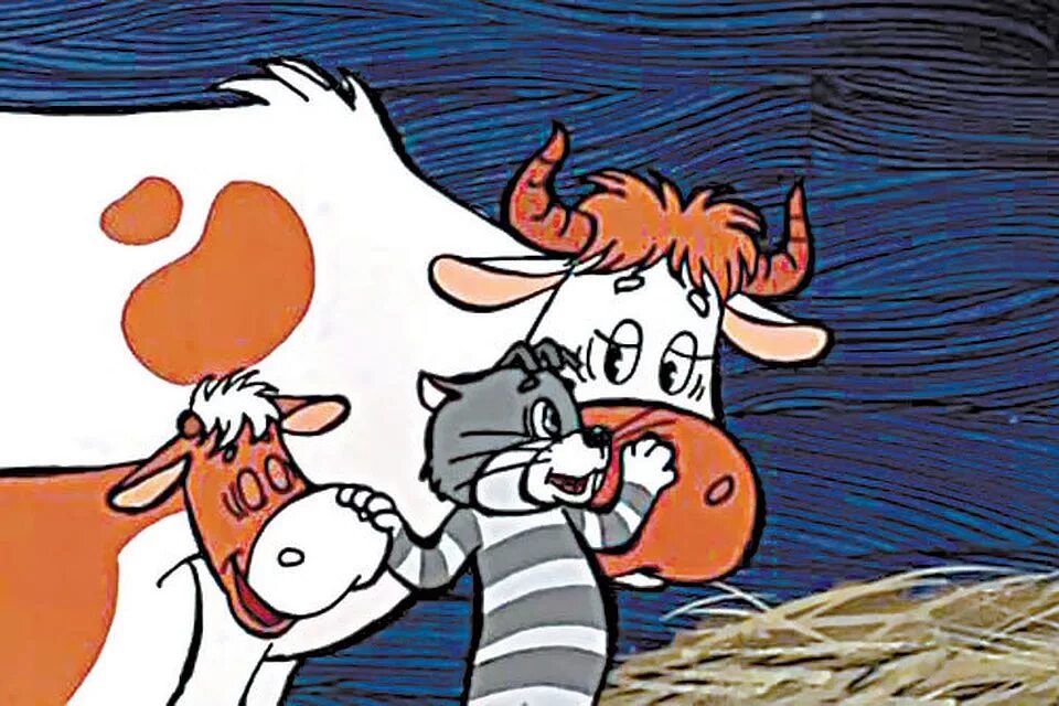 коммунизм это когда у вас 2 коровы. теперь я в два раза счастливее буду матроскин. у меня две коровы есть. типы общества на коровах. у меня две коровы есть.