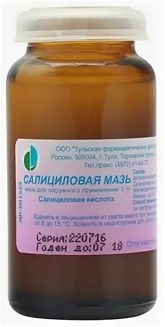Салициловая мазь мазь отзывы. Негормональные мази от псориаза. Салицилово-цинковая паста тульская фармацевтическая. Салициловая мазь тульская фармацевтическая фабрика. Негормональные мази от псориаза.