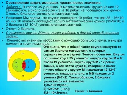 Сколько учеников в 20 школе