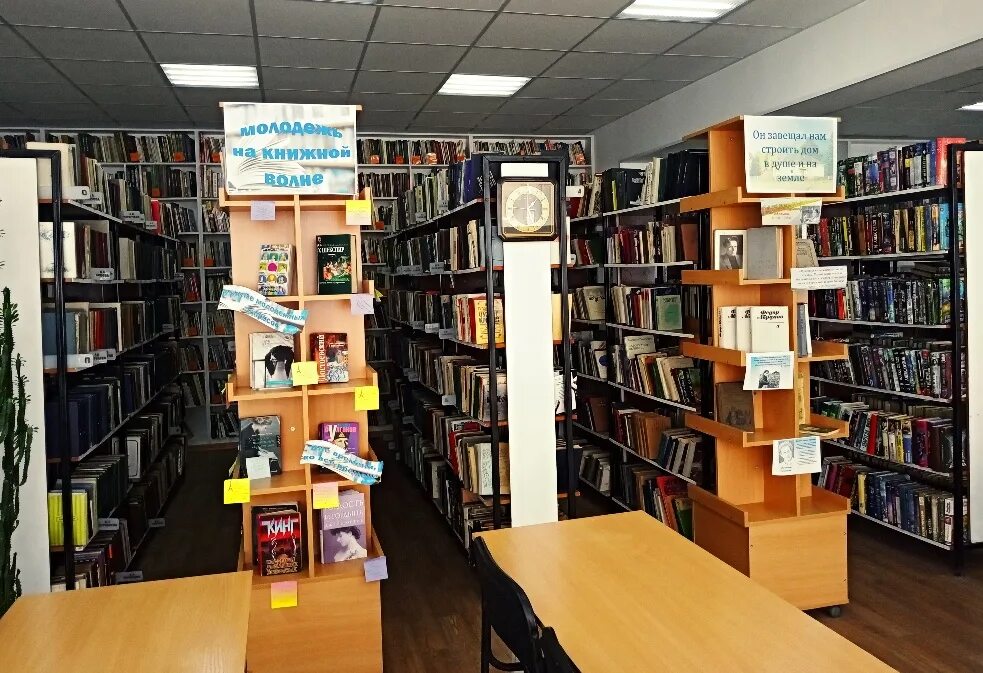 г. детская библиотека курск ленина. чайковский ул. библиотека 16. тулун.