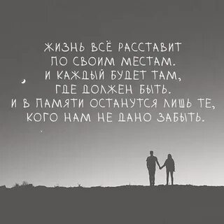 7 цитат жизни