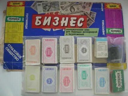 Деньги игры бизнес