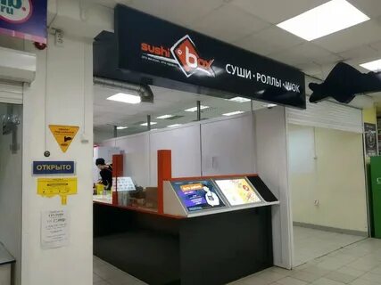 Суши бары ульяновск новый город