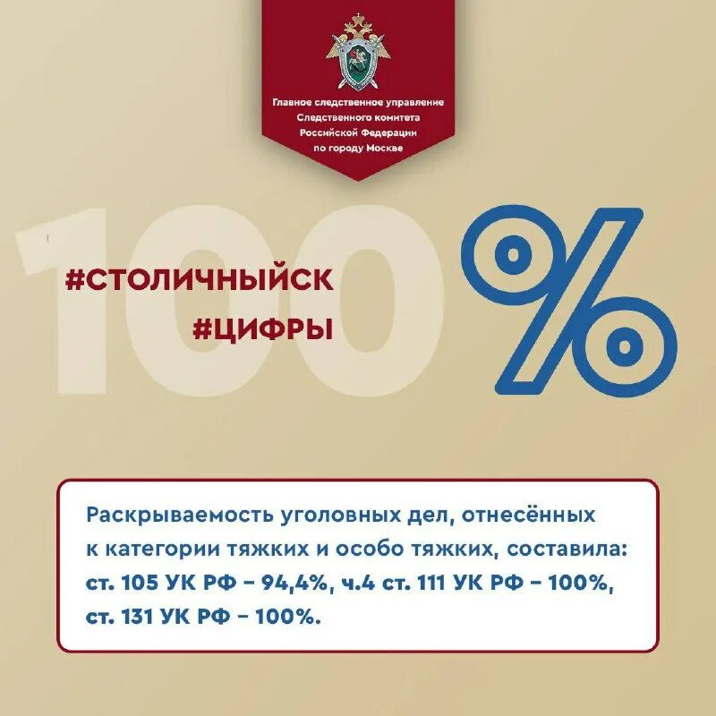 следственный комитет рос. следственный комитет телеграм. телеграмм канал следственного комитета. следственный комитет телеграм. следственный комитет в телеграм.