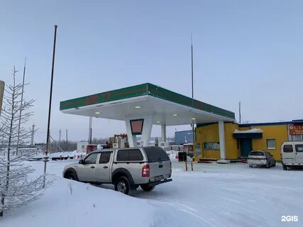 Роснефтегаз