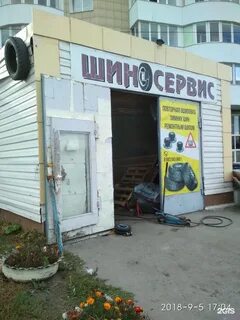 Бульвар 9 барнаул