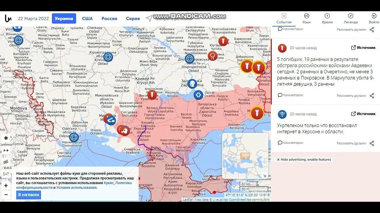 Военная карта украины сейчас. Карта украины 2022 боевые действия новости. Карта украины 2022 боевые действия новости. Карта. Карта украины на сегодняшний день боевых действий.