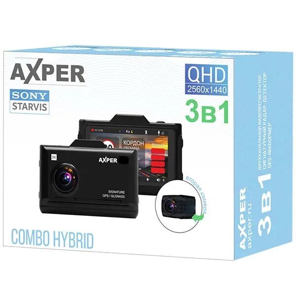 Axper combo hybrid. Axper combo hybrid wi. видеорегистратор axper trio. axper 5ch pro. axper trio №axtr10190230.
