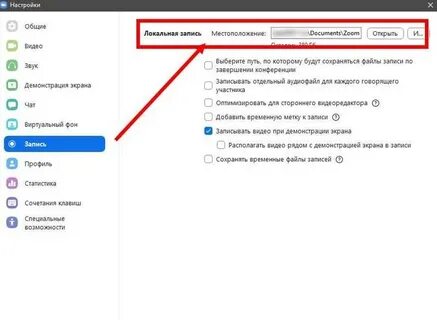 Запись защищенного экрана