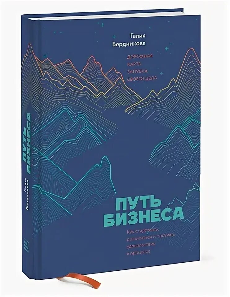 Схема построения бизнеса для налоговой. Какие пути бизнеса. Какие пути бизнеса. Путь до бизнеса. Холдинг рим групп грозный.