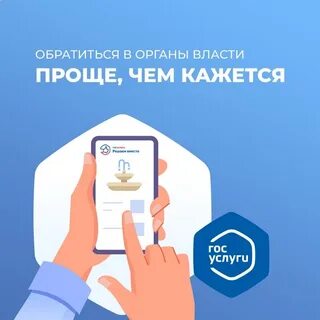 Обращайтесь скорее