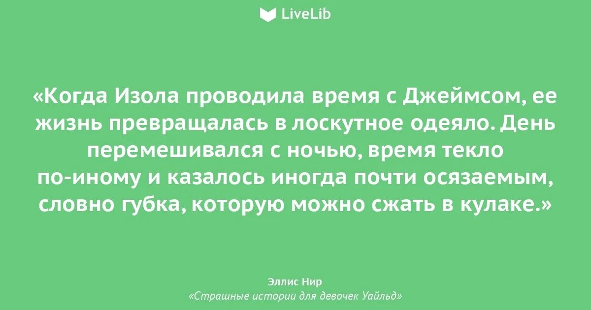 Как правильно придется или придеться