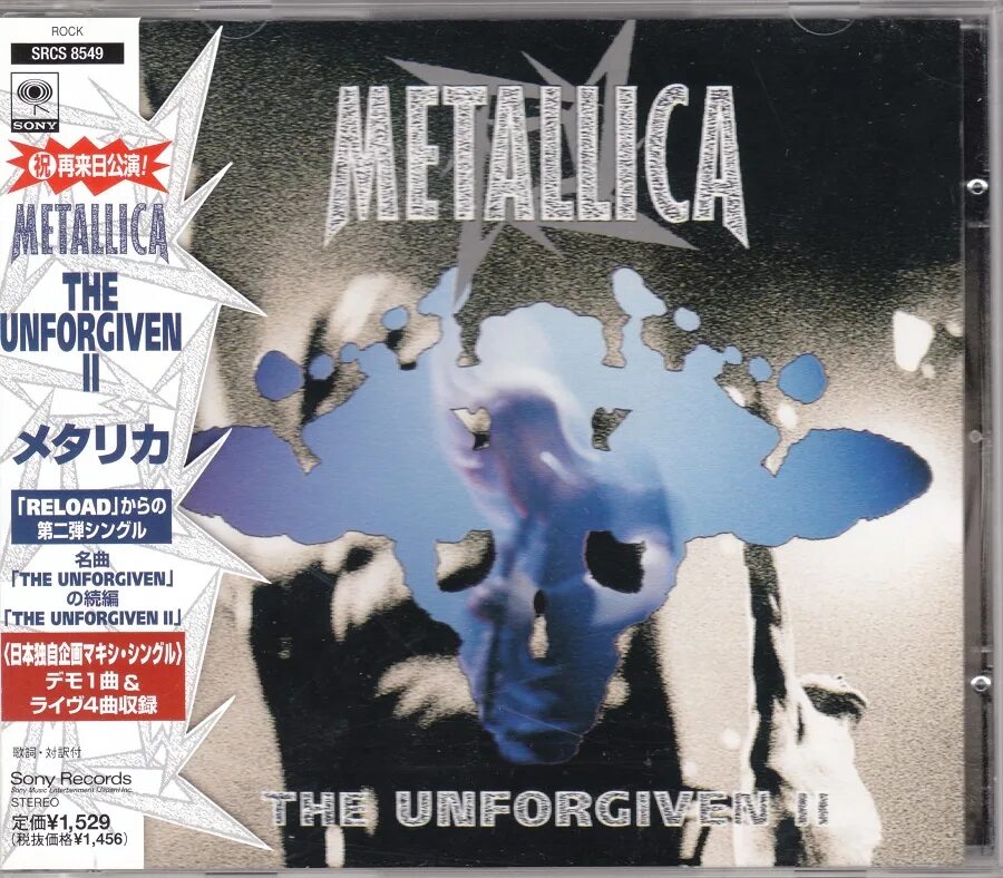 Metallica unforgiven 2. Metallica the unforgiven обложка. металлика анфогивен. the unforgiven ii. the unforgiven ii metallica.