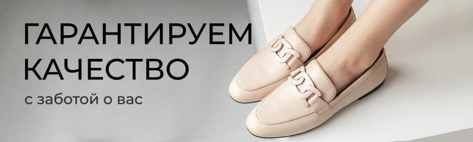 гарантия обувь магазине. гарантийный талон на туфли. гарантийный срок на обувь. срок гарантии на обувь. гарантия на обувь найк.