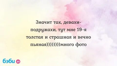 Я останусь одна буду вечно пьяна