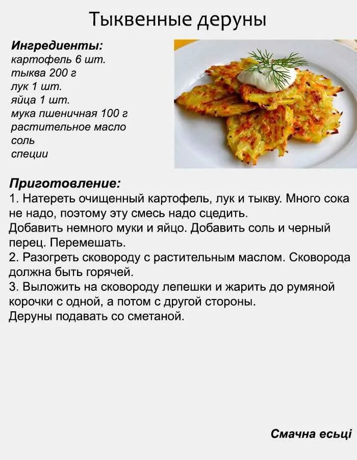 Драники картофельные рецепт классический с яйцом. Драники из картошки. рецепт драников из картофеля. драники картофельные рецепт. драники картофельные рецепт классический на сковороде.
