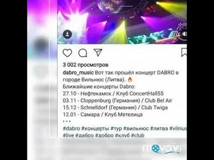 Песня мне глаза ее нравятся