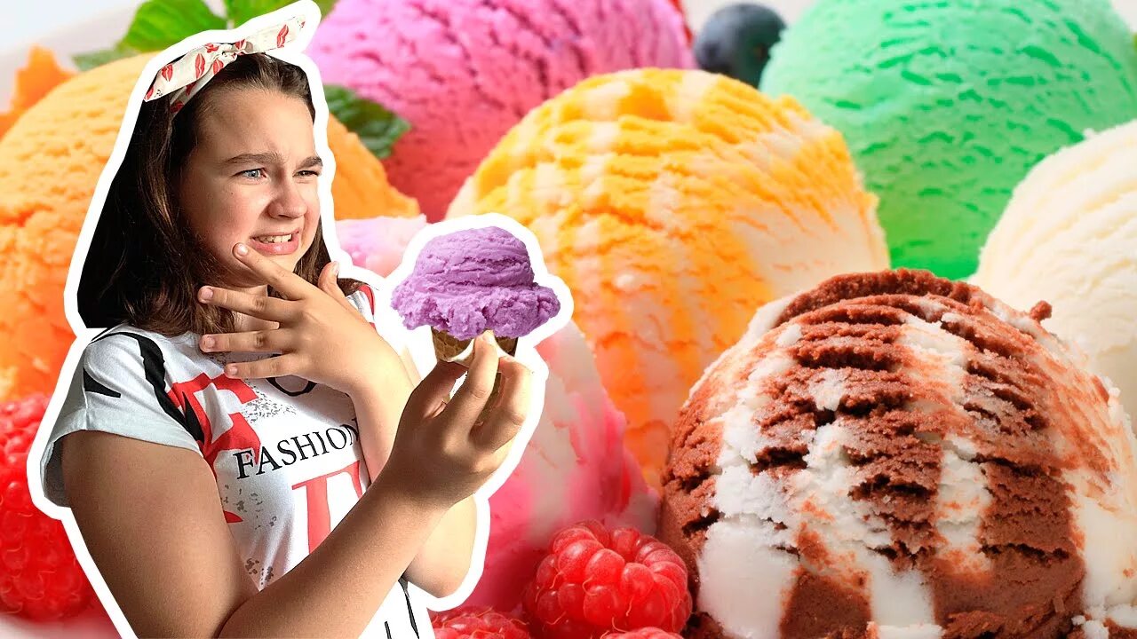 Включи видео мороженое. Мороженое выбор. Домашнее мороженое девушка. Домик мороженое. Мороженое портится.