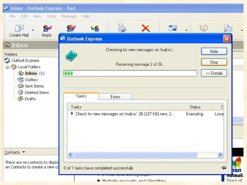 Outlook express 10. Outlook express. пользовательский интерфейс outlook express. outlook express это программа какого назначения. пользовательский интерфейс outlook express с пояснениями.
