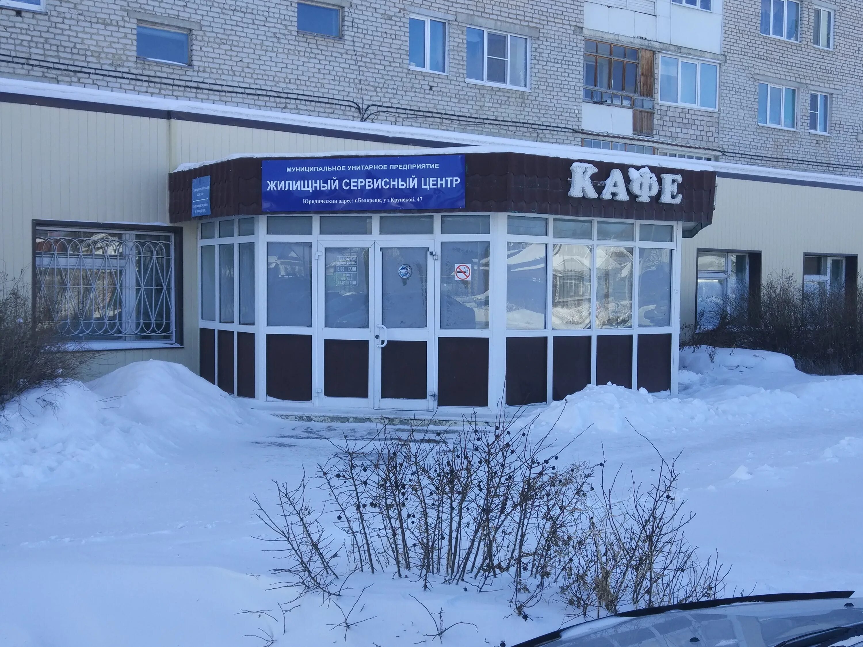 центр жкх. муп жкх. муп жкх ишлейское. эмблема муп жкх. эмблема муп жкх.