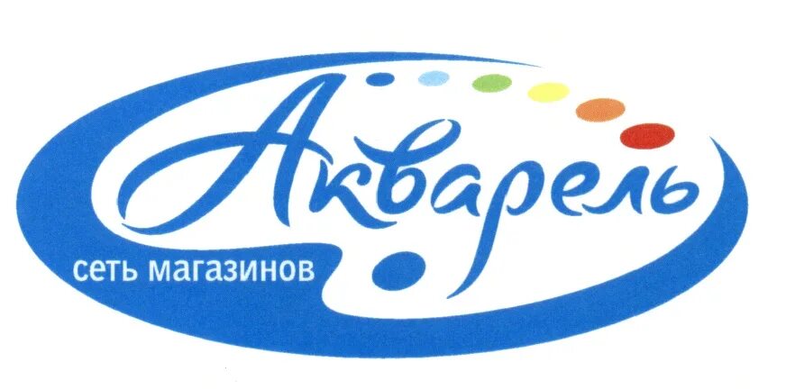 Адреса магазинов акварель. Логотип канцелярского магазина. Акварель магазин логотип. Трц акварель пушкино. Магазин акварель.