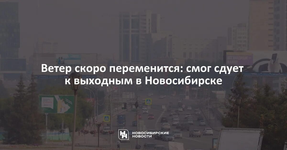 Ветер всегда. Скоро ветер переменится. Ветер ,скоро, быстро, ветерок , ветер. Надписи скоро ветер переменится. Пока ветер не переменится.