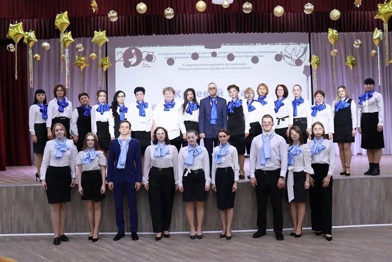 45 школа 2023 ставрополь.