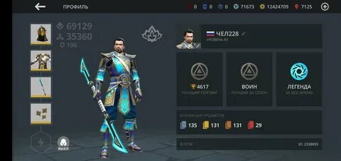 Shadow fight 3 2024